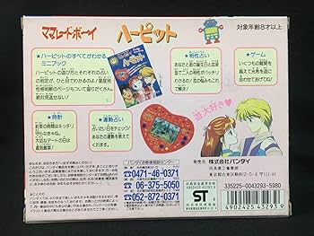 Amazon.co.jp: ママレードボーイ ハーピット 占い ゲーム LCD